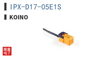 IPX-D17-05E1S