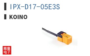 IPX-D17-05E3S