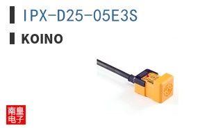IPX-D25-05E3S