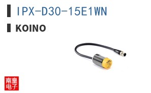 IPX-D30-15E1WN