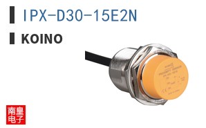 IPX-D30-15E2N