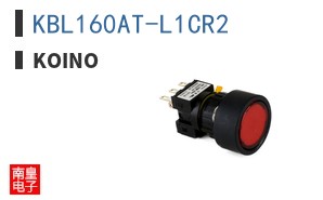 KBL160AT-L1CR2