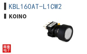 KBL160AT-L1CW2
