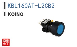 KBL160AT-L2CB2