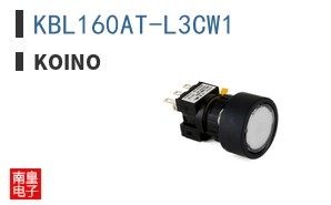 KBL160AT-L3CW1