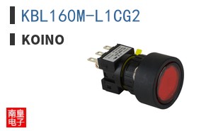KBL160M-L1CG2