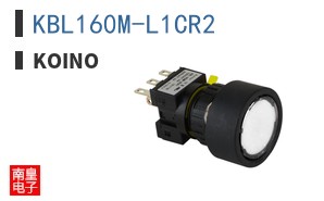 KBL160M-L1CR2