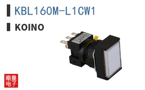 KBL160M-L1CW1