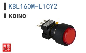 KBL160M-L1CY2
