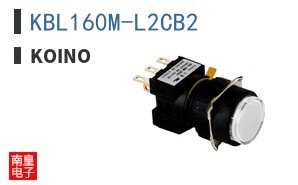 KBL160M-L2CB2