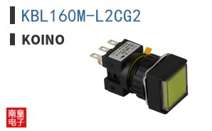 KBL160M-L2CG2
