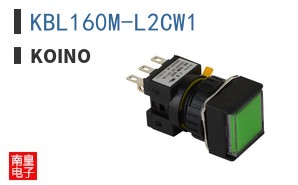 KBL160M-L2CW1