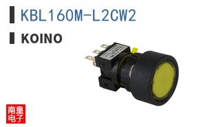 KBL160M-L2CW2