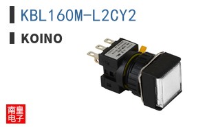 KBL160M-L2CY2
