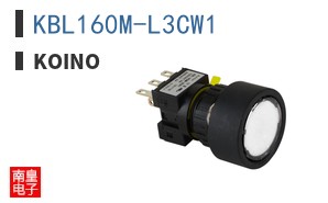KBL160M-L3CW1