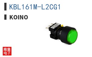 KBL161M-L2CG1
