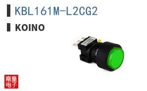 KBL161M-L2CG2