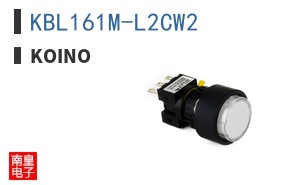 KBL161M-L2CW2