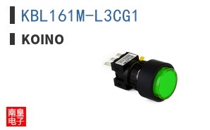 KBL161M-L3CG1