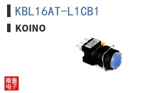 KBL16AT-L1CB1