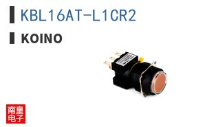 KBL16AT-L1CR2