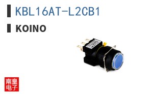 KBL16AT-L2CB1
