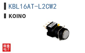 KBL16AT-L2CW2