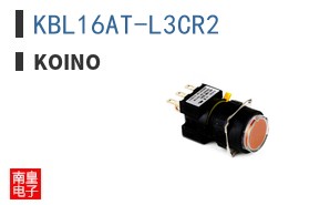 KBL16AT-L3CR2
