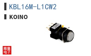 KBL16M-L1CW2