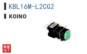 KBL16M-L2CG2