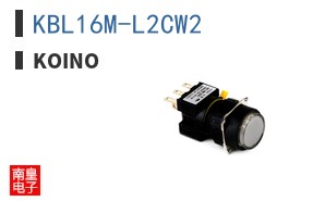 KBL16M-L2CW2