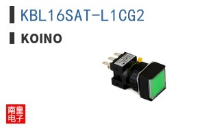 KBL16SAT-L1CG2