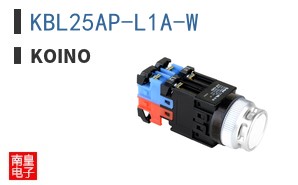 KBL25AP-L1A-W