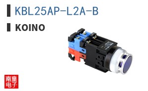 KBL25AP-L2A-B