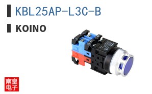 KBL25AP-L3C-B