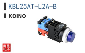 KBL25AT-L2A-B