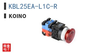 KBL25EA-L1C-R