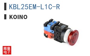 KBL25EM-L1C-R