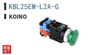 KBL25EM-L2A-G