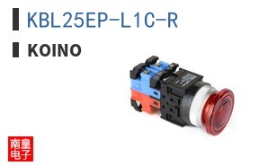 KBL25EP-L1C-R