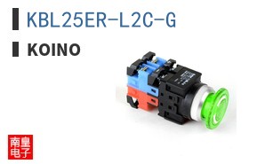 KBL25ER-L2C-G