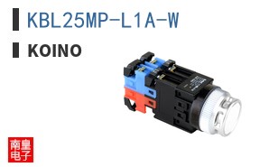 KBL25MP-L1A-W