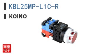KBL25MP-L1C-R