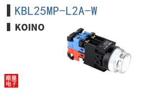 KBL25MP-L2A-W