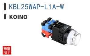 KBL25WAP-L1A-W