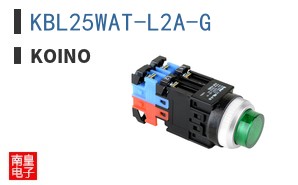 KBL25WAT-L2A-G