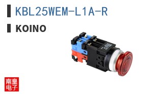 KBL25WEM-L1A-R