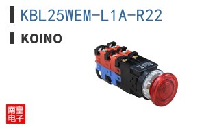 KBL25WEM-L1A-R22