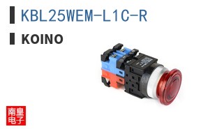 KBL25WEM-L1C-R