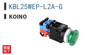 KBL25WEP-L2A-G